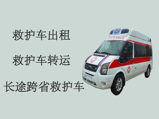 淄博救护车出租服务电话|救护车转院病人返乡